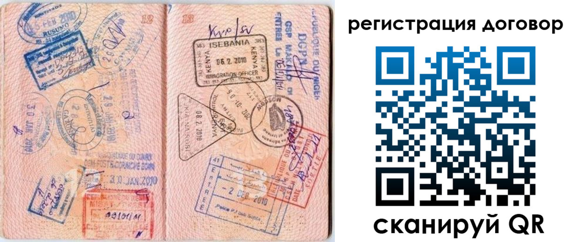 прописка поиск в Гусь-Хрустальном