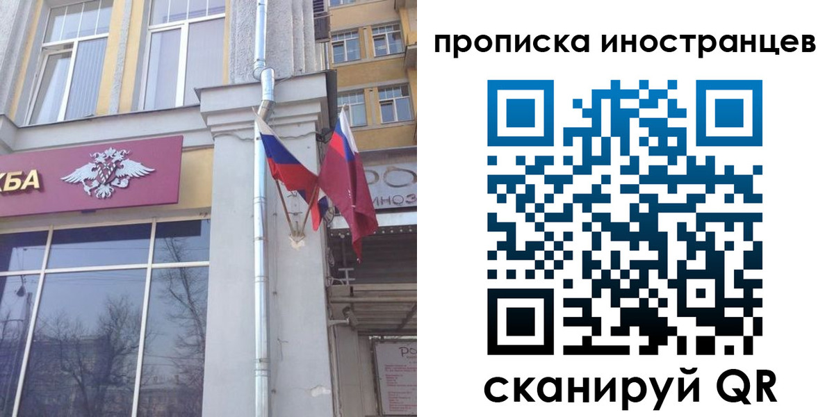 найти адрес прописки в Гусь-Хрустальном