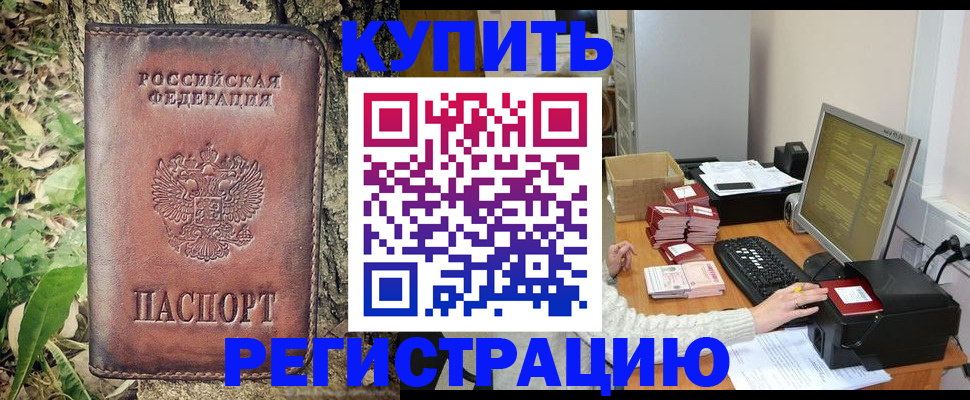 найти адрес прописки в Гусь-Хрустальном