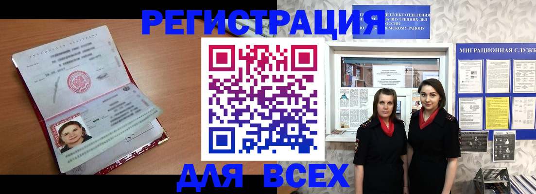регистрация для дет. сада в Гусь-Хрустальном
